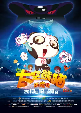 精品国产免费一区二区